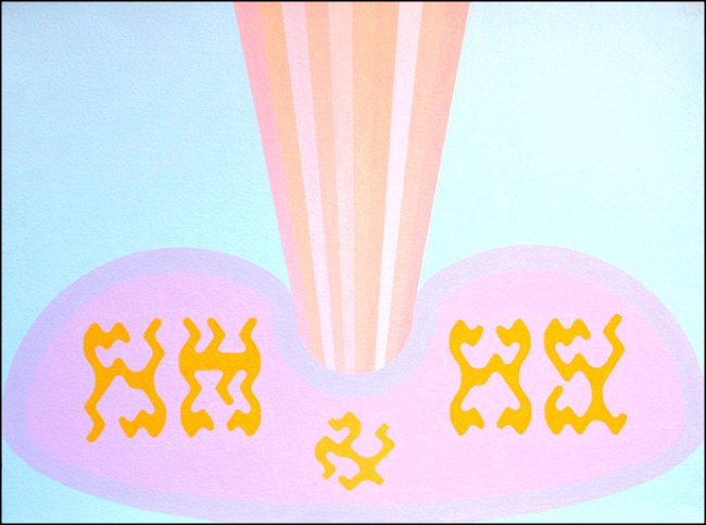 Book VII: verse 10